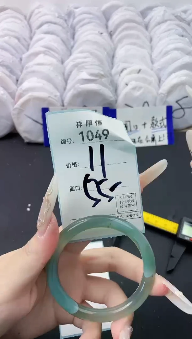 【闪购商品】玛瑙/玉髓手镯未镶嵌1049