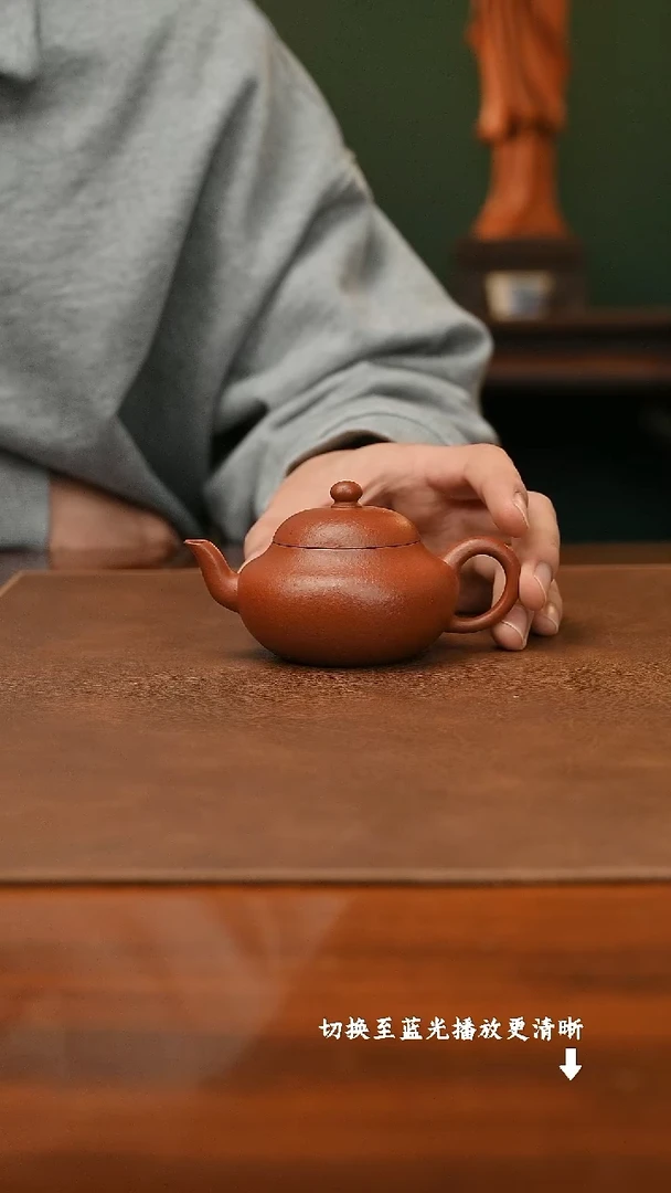 茶壶紫砂王小卫-梨形 朱泥-130cc-内推