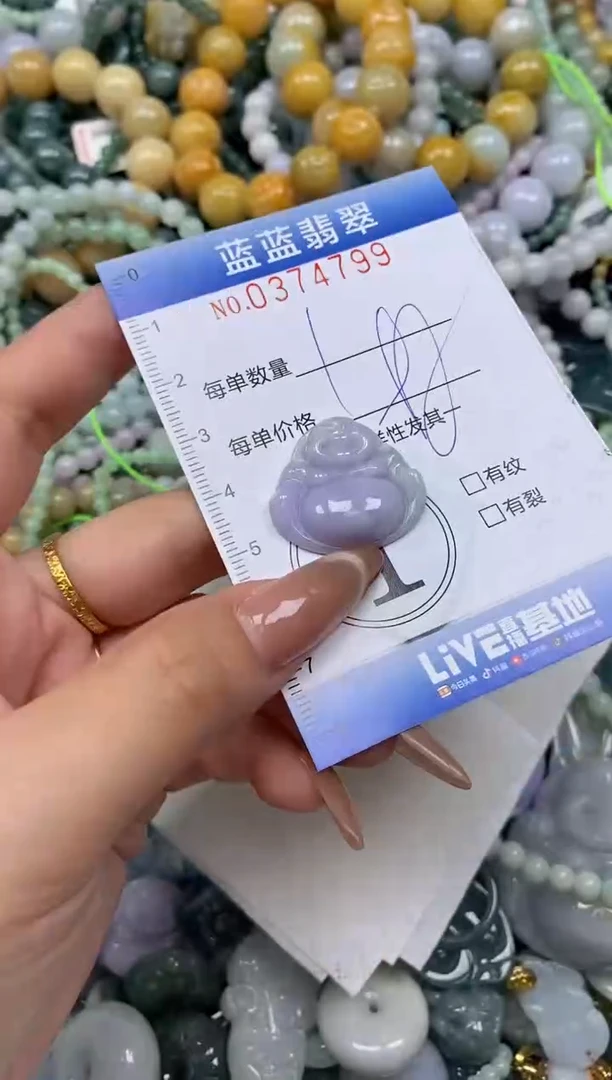 颈饰未镶嵌翡翠闪购0374799