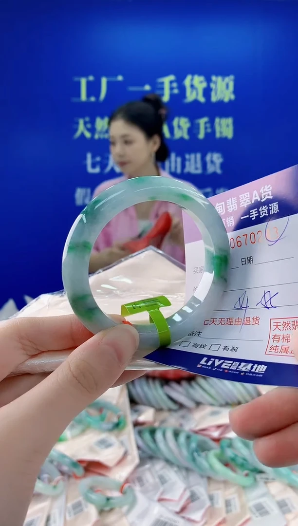 未镶嵌手镯翡翠43