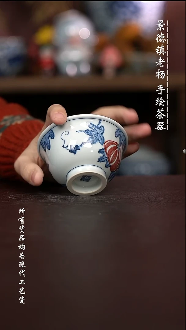 微瑕福利 现代瓷大压手容量100左右