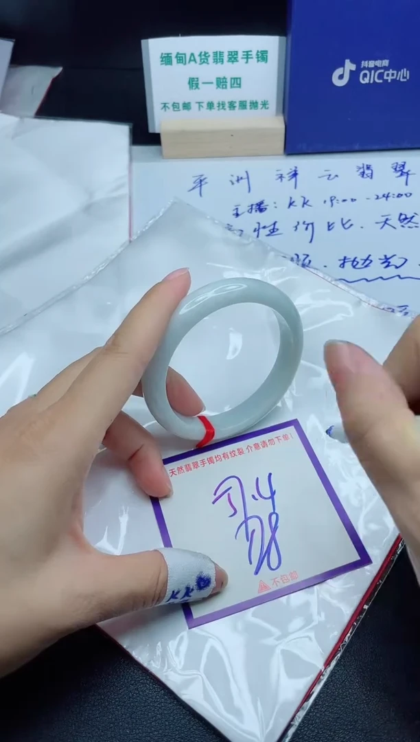 定制翡翠未镶嵌我