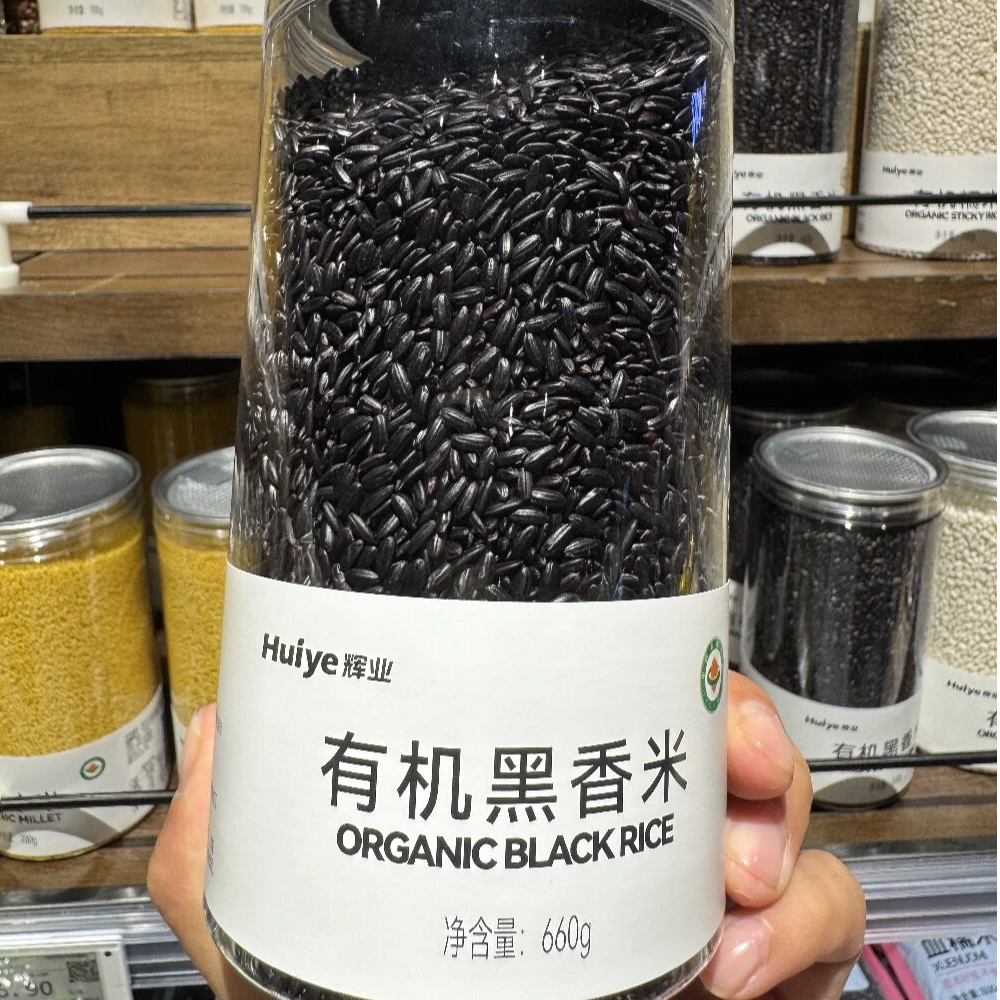 许昌超市代购包邮辉业有机黑香米糙米高粱米糯米荞麦米五谷杂粮