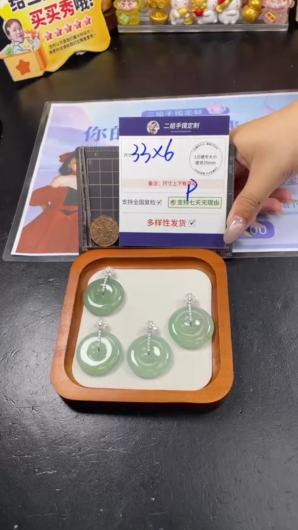 18K金镶嵌挂件翡翠高货豪镶冰绿杠平安扣多样性发其一CP26配链