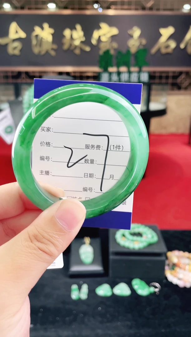 未镶嵌手镯石英质玉（非洲翠）微瑕介意勿拍