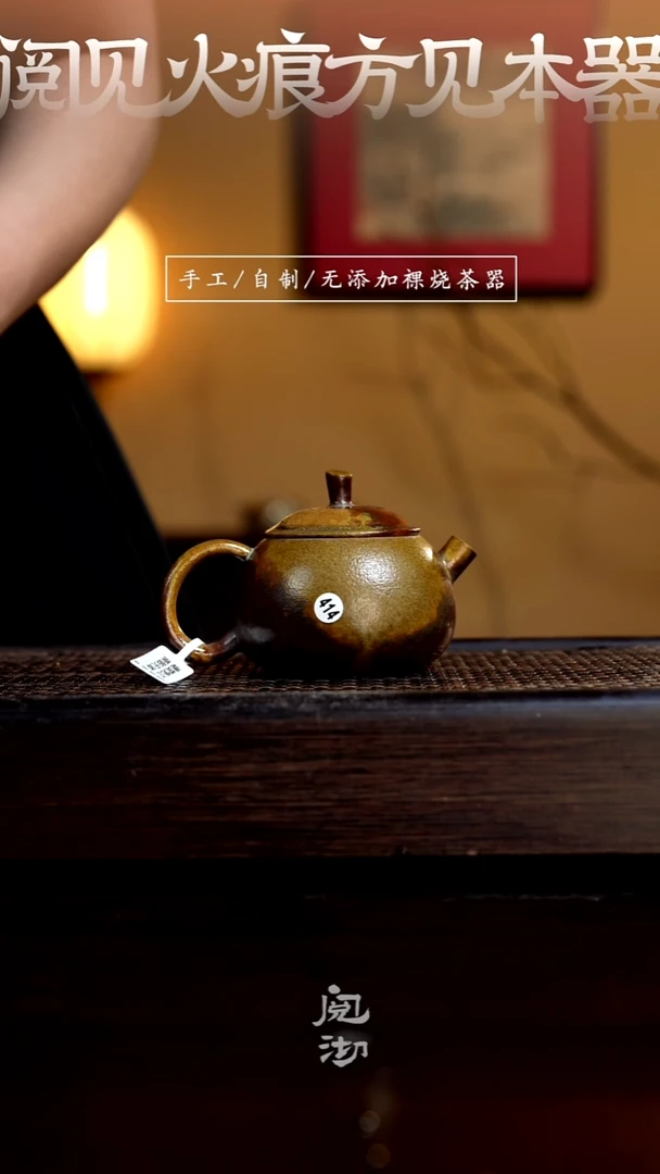 414西子壶