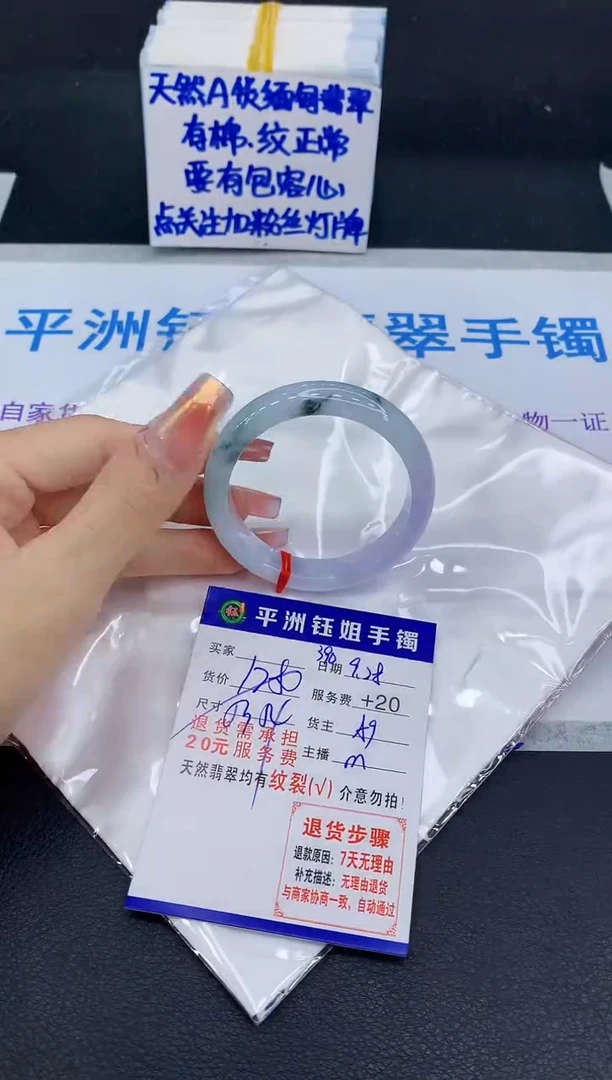 未镶嵌手镯翡翠1111