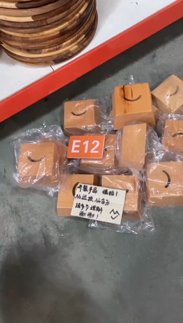 木木闪购2025/7/23E12