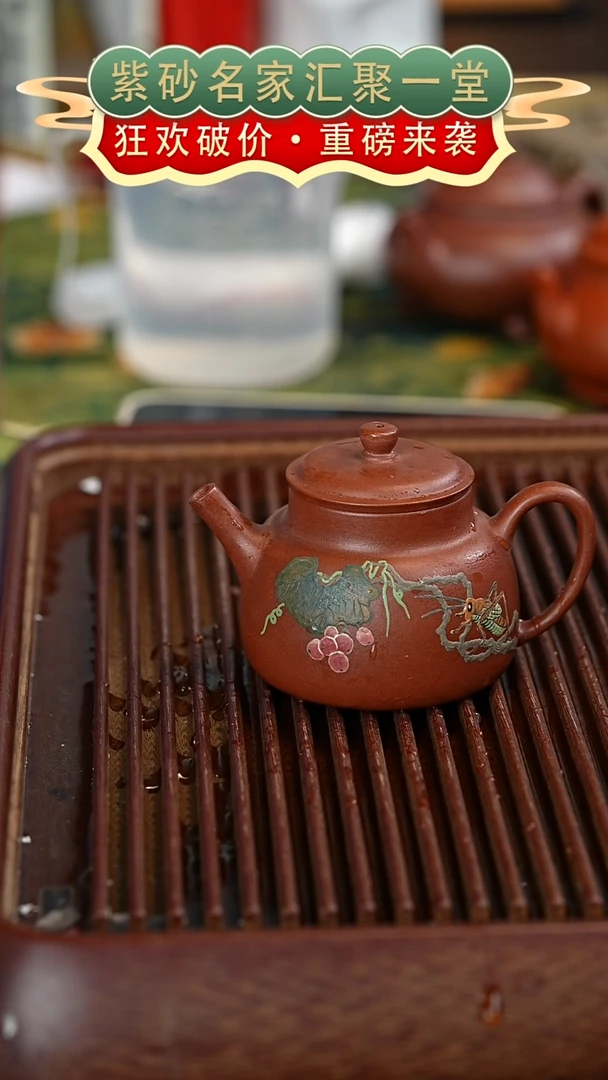 茶壶紫砂宜兴紫砂