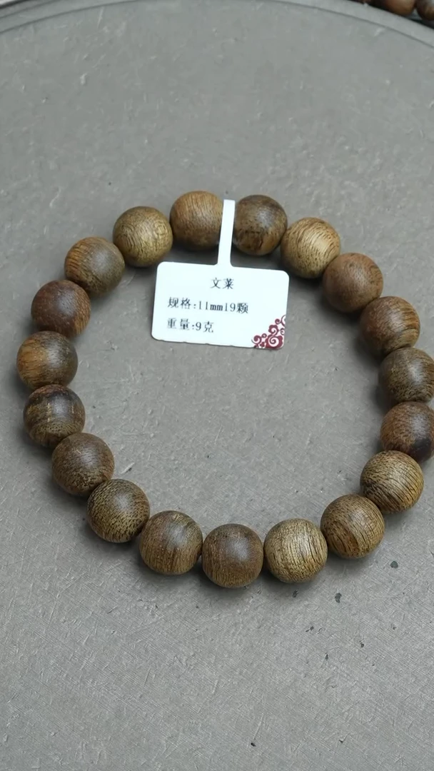 【闪购商品】沉香手串文莱沉香9克1.1手串单圈