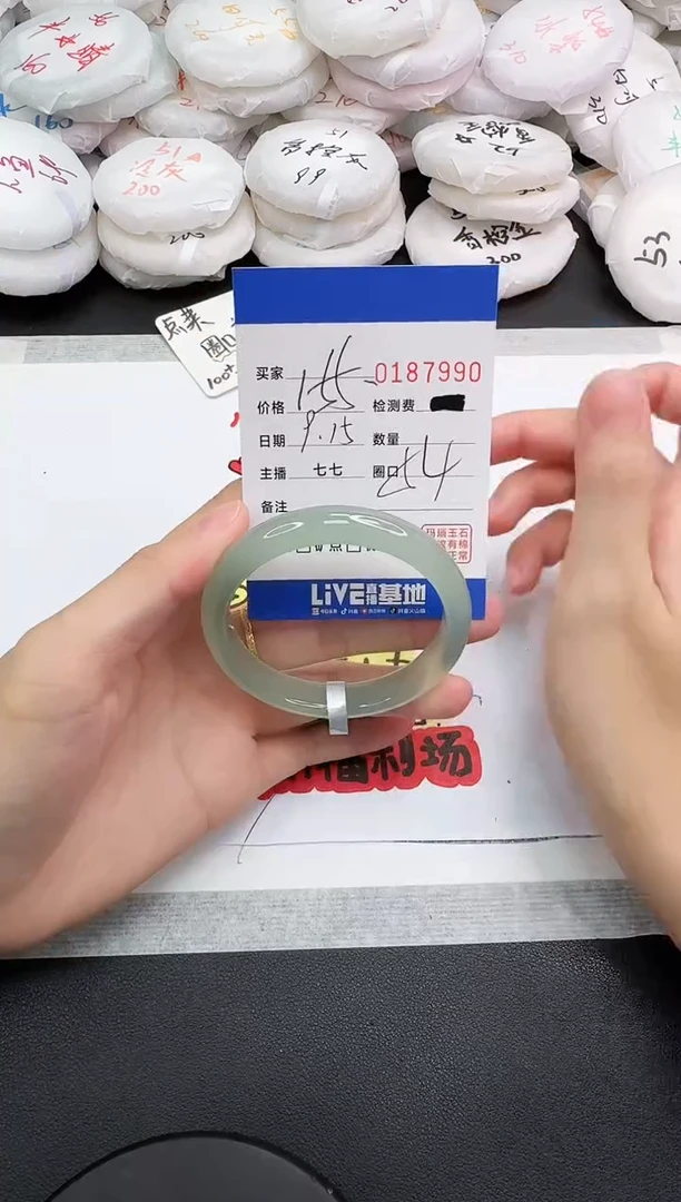 手镯玛瑙/玉髓未镶嵌7990