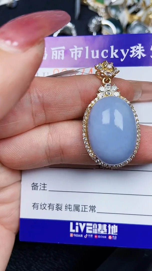 颈饰银S925镶嵌翡翠7437