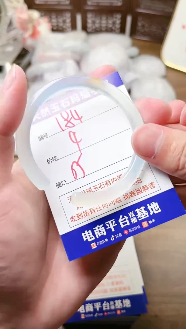 手镯玛瑙/玉髓未镶嵌184
