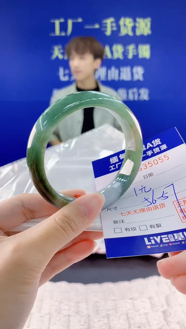 翡翠手镯未镶嵌55天然翡翠A货