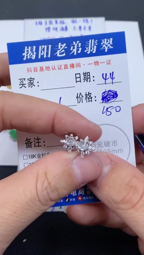 【闪购商品】翡翠颈饰银S925镶嵌多样性发其中一件