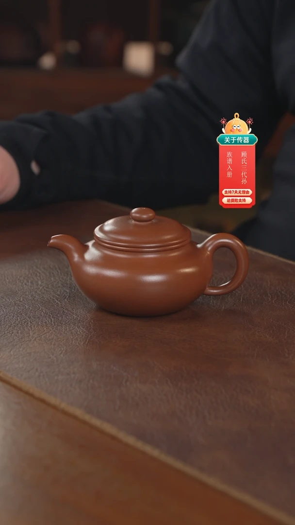 【闪购商品】紫砂茶壶紫砂壶紫砂壶