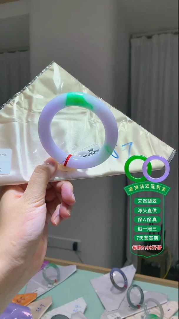 翡翠手镯未镶嵌翡翠手镯82