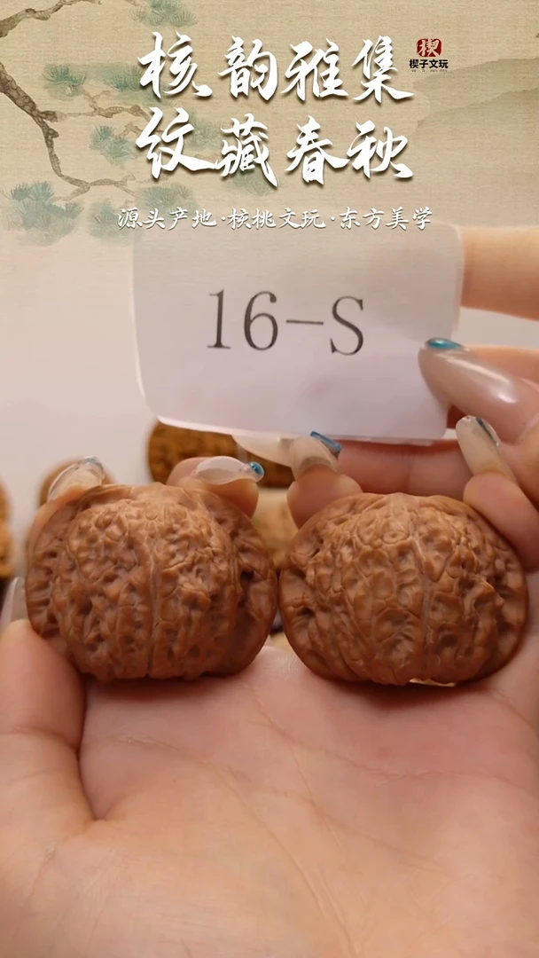 吊坠文玩核桃任秦闷42mm