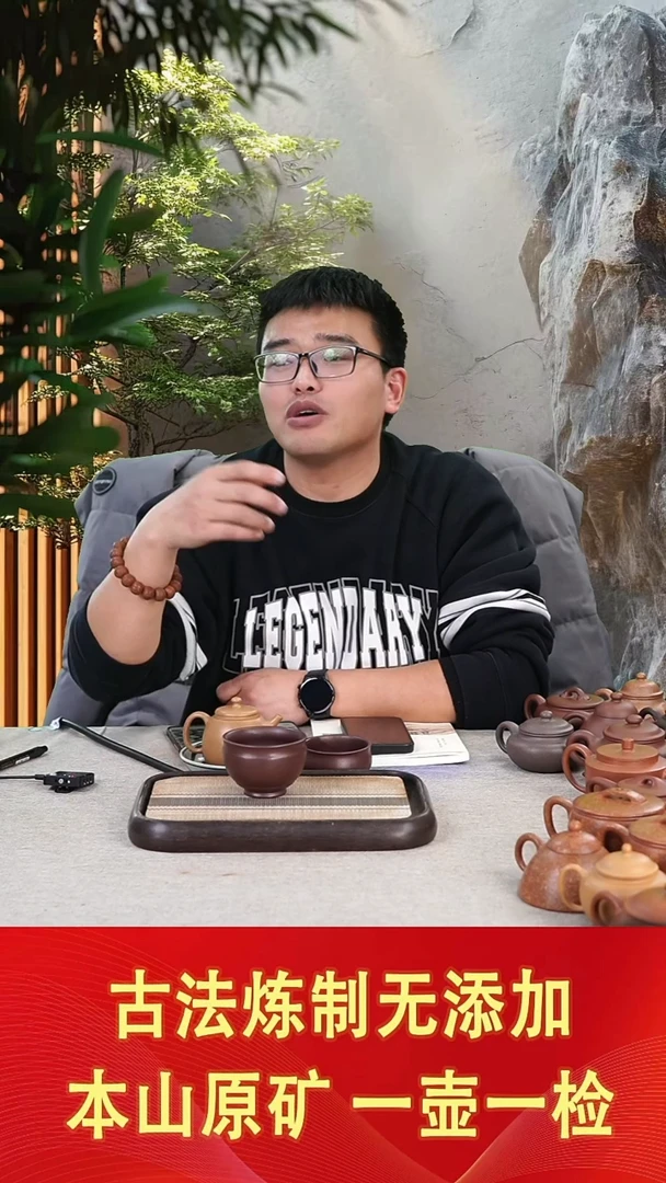 【闪购商品】紫砂茶壶原矿石红杯微瑕不退不换