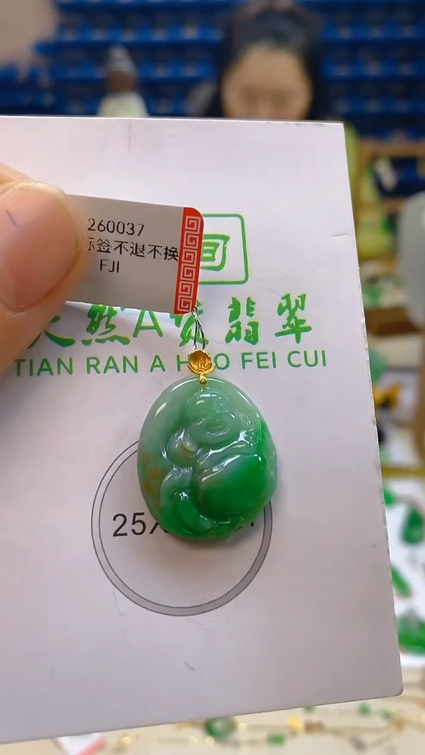 颈饰18K金镶嵌翡翠新号开播 全场乱卖