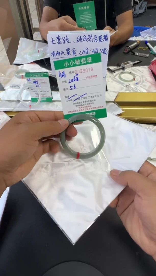 未镶嵌手镯翡翠A货手镯