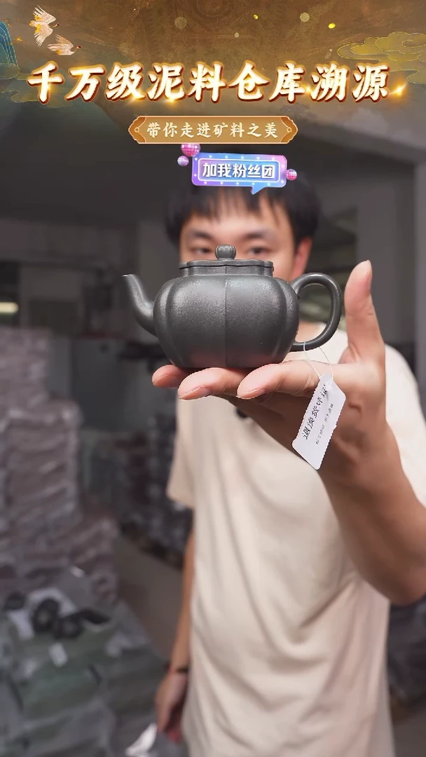 茶壶紫砂96 宜兴紫砂茶壶