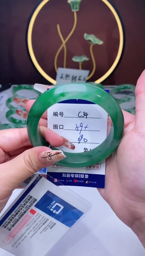 【闪购商品】石英质玉手镯未镶嵌【苍澜珠宝】-序号34