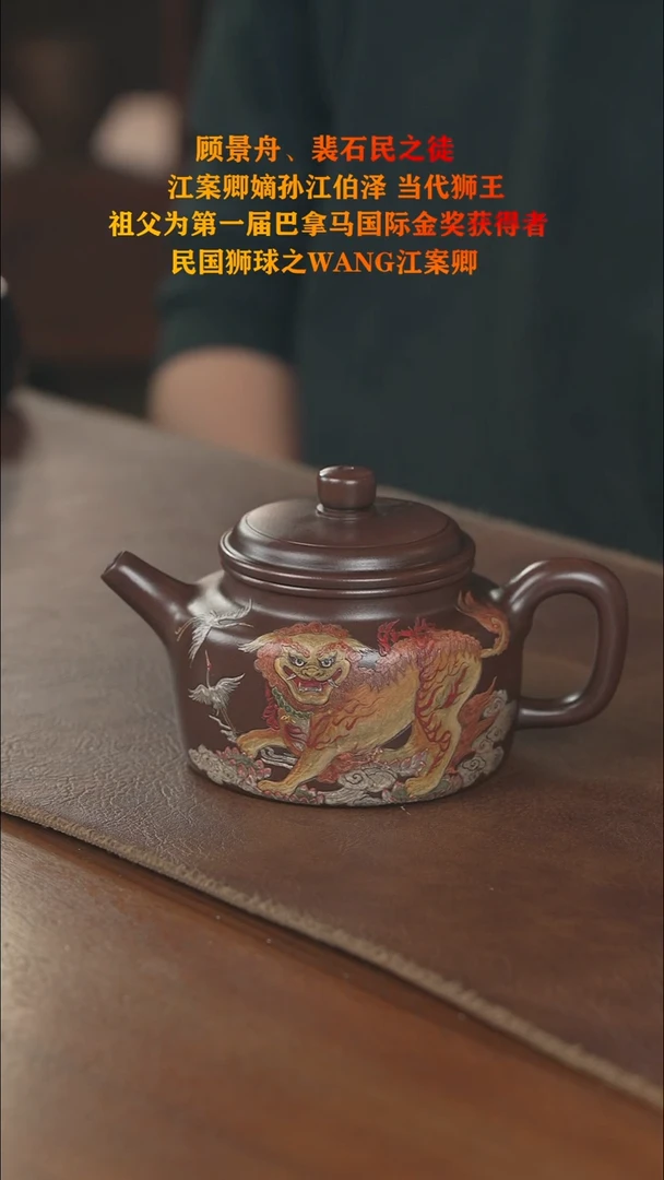 茶壶紫砂紫砂壶紫砂壶