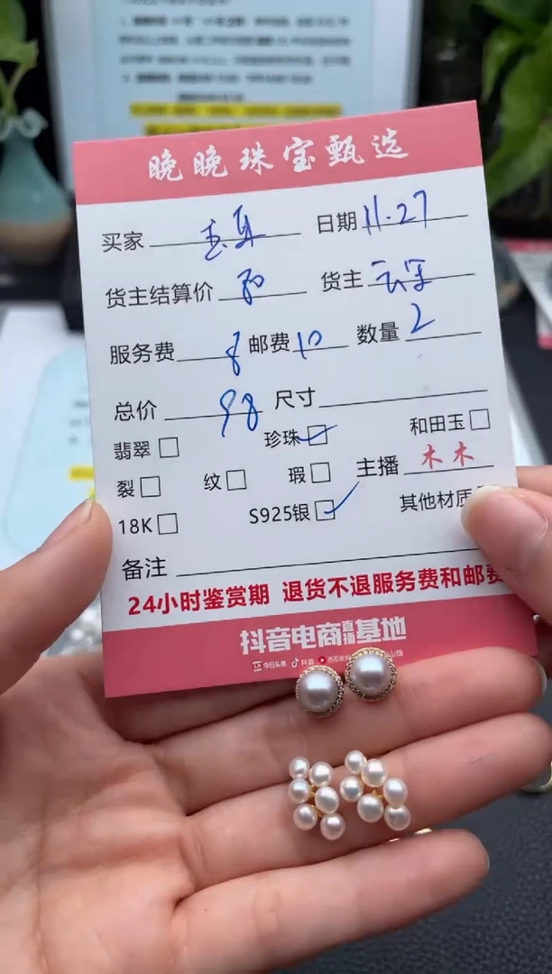 银S925镶嵌耳饰海水珍珠@**@耳饰