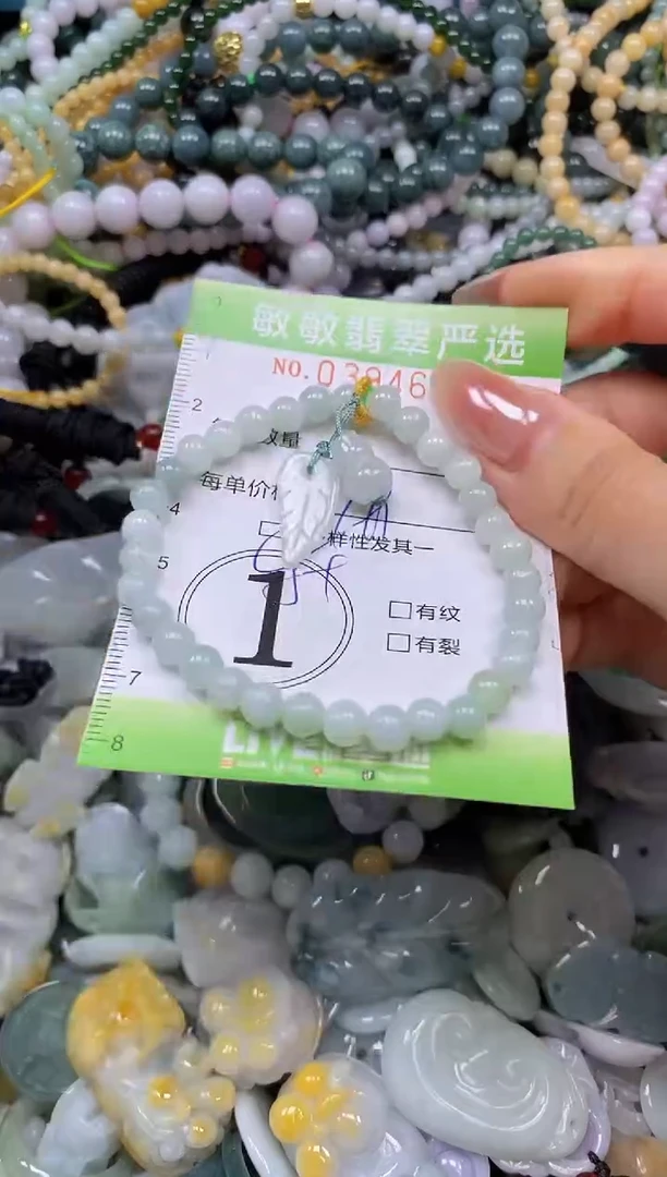 颈饰未镶嵌翡翠闪购0394607qq