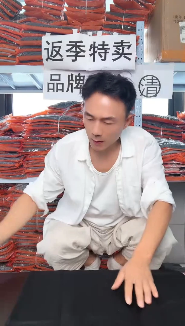 男士羊毛衫返季特卖100-160斤811