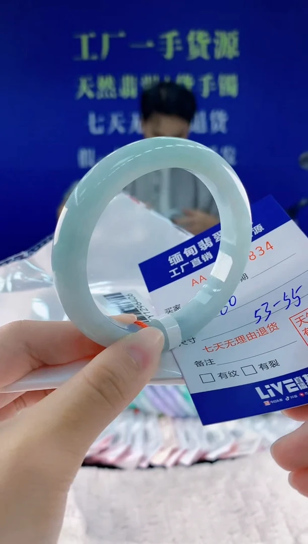 未镶嵌手镯翡翠34
