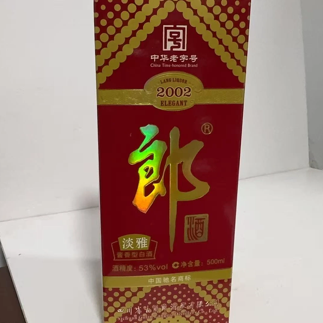2002年53度500毫升郎酒0819