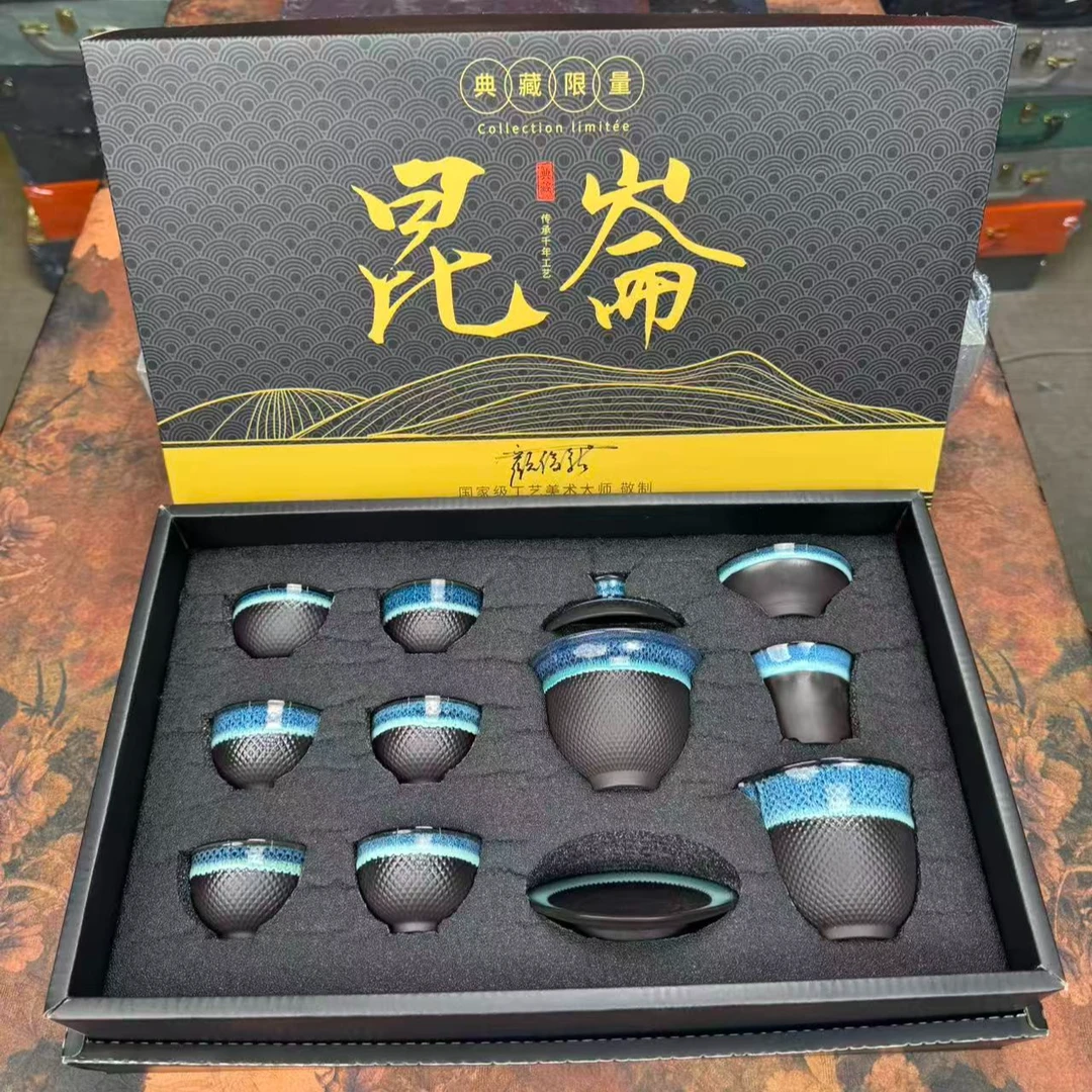 陶瓷星辰大海窑变昆仑茶具套装礼盒装礼品整套