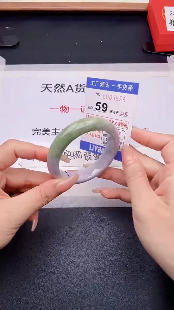 未镶嵌手镯翡翠翡翠手镯未镶嵌