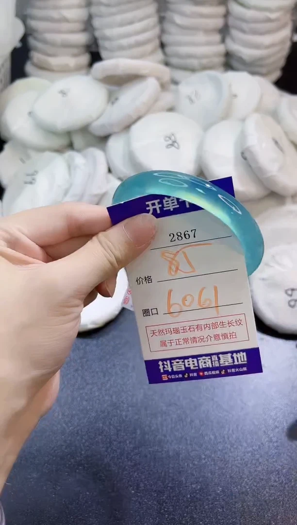 玛瑙/玉髓手镯未镶嵌2867