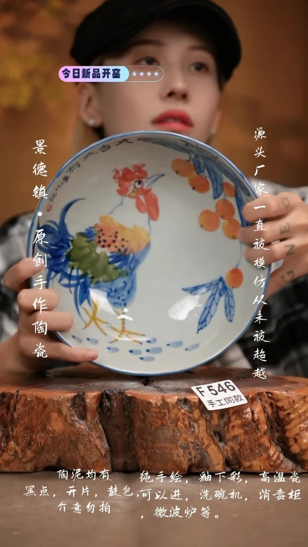 其他F546新十二器瓷器