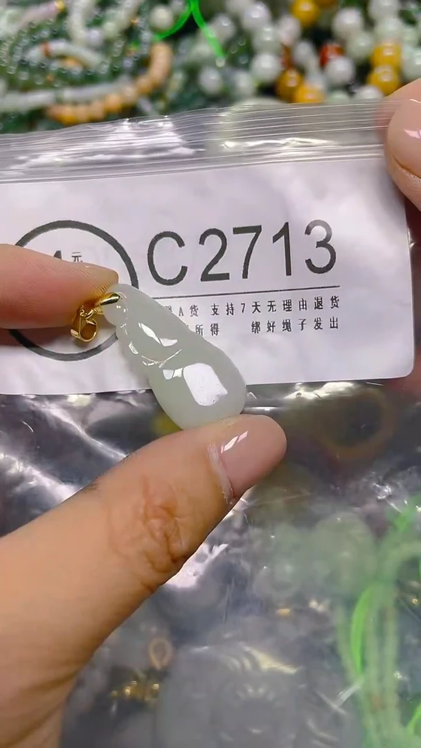 颈饰未镶嵌翡翠/ C /翡翠A货，一件也是批发价