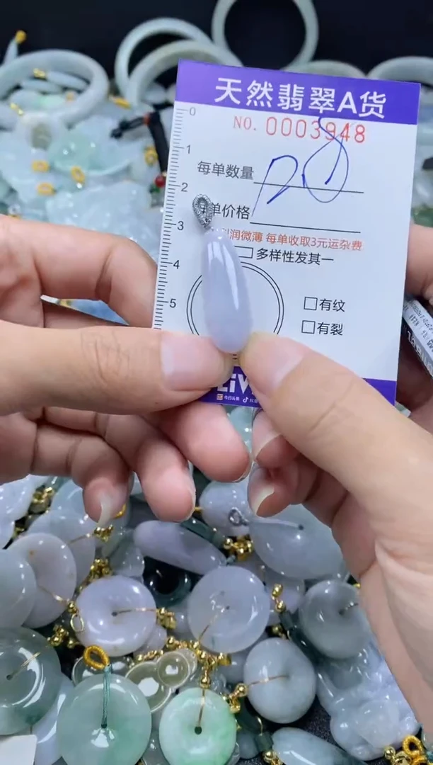 翡翠未镶嵌颈饰03948