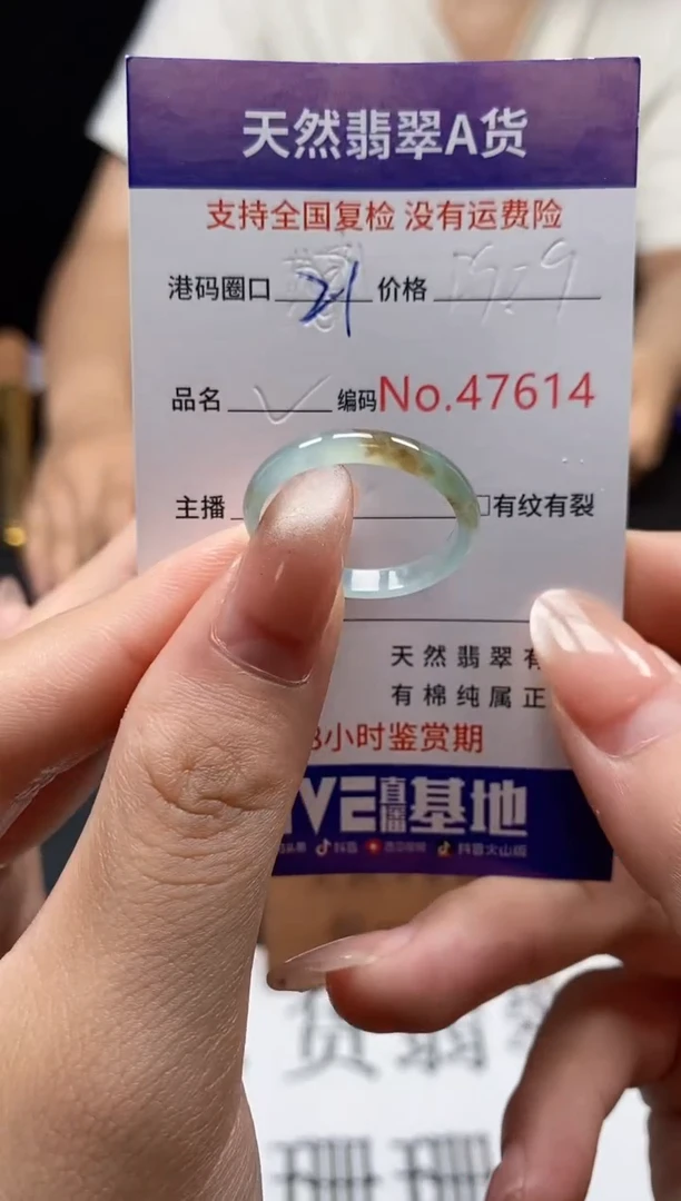 翡翠戒指未镶嵌天然翡翠戒圈7614