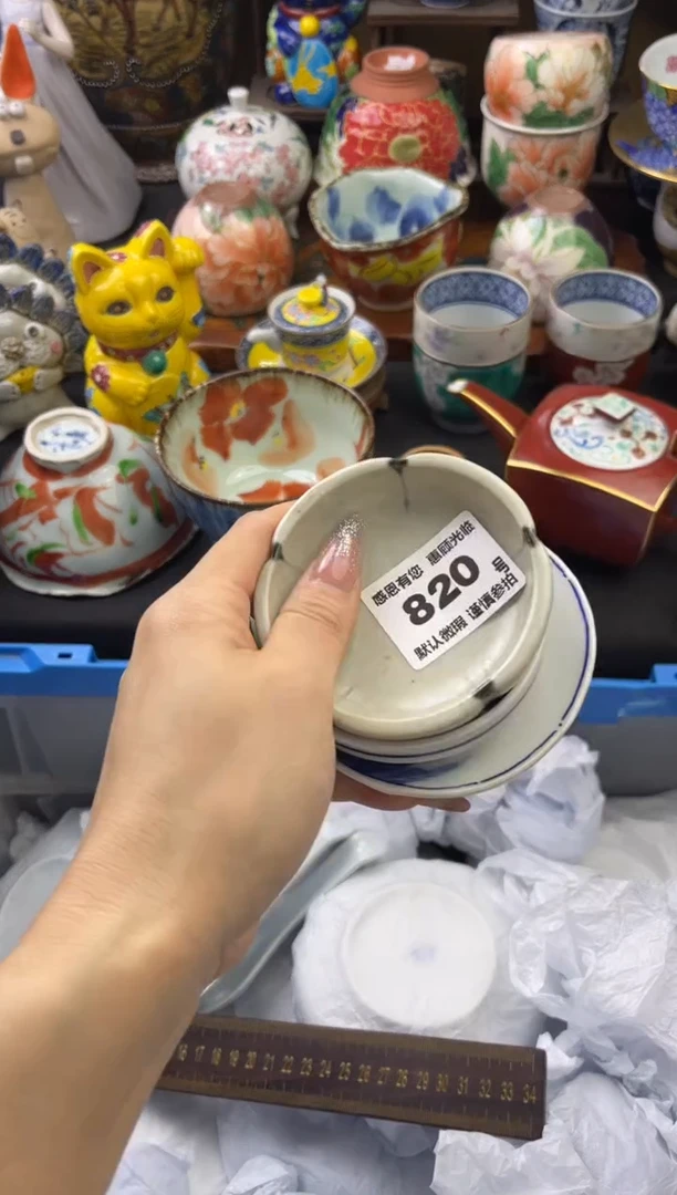 【闪购商品】瓷片820号六六工艺品瓷器