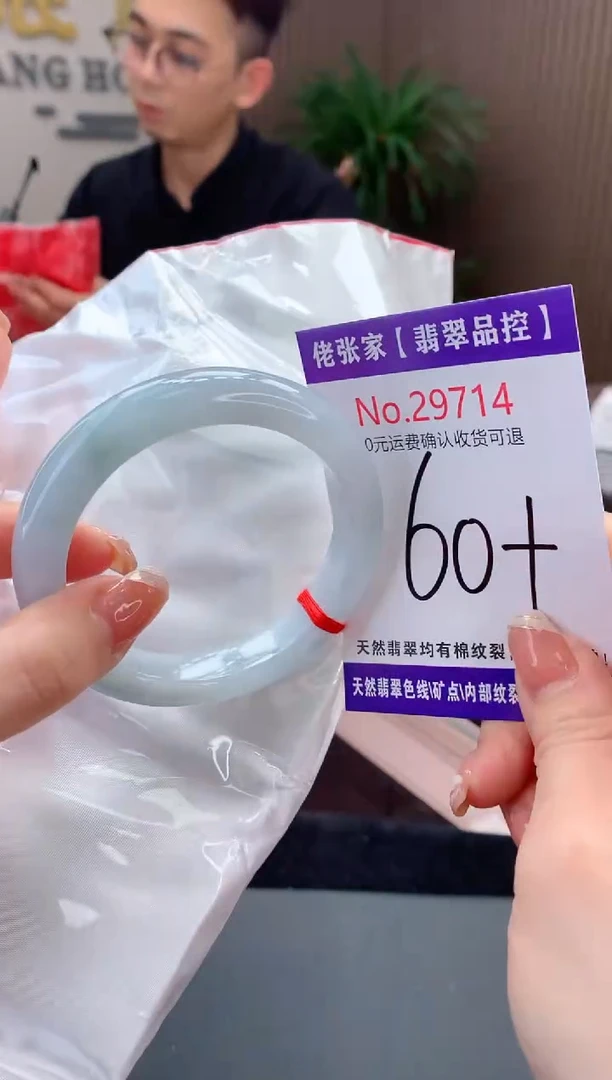 【闪购商品】翡翠手镯未镶嵌天然缅甸A货翡翠