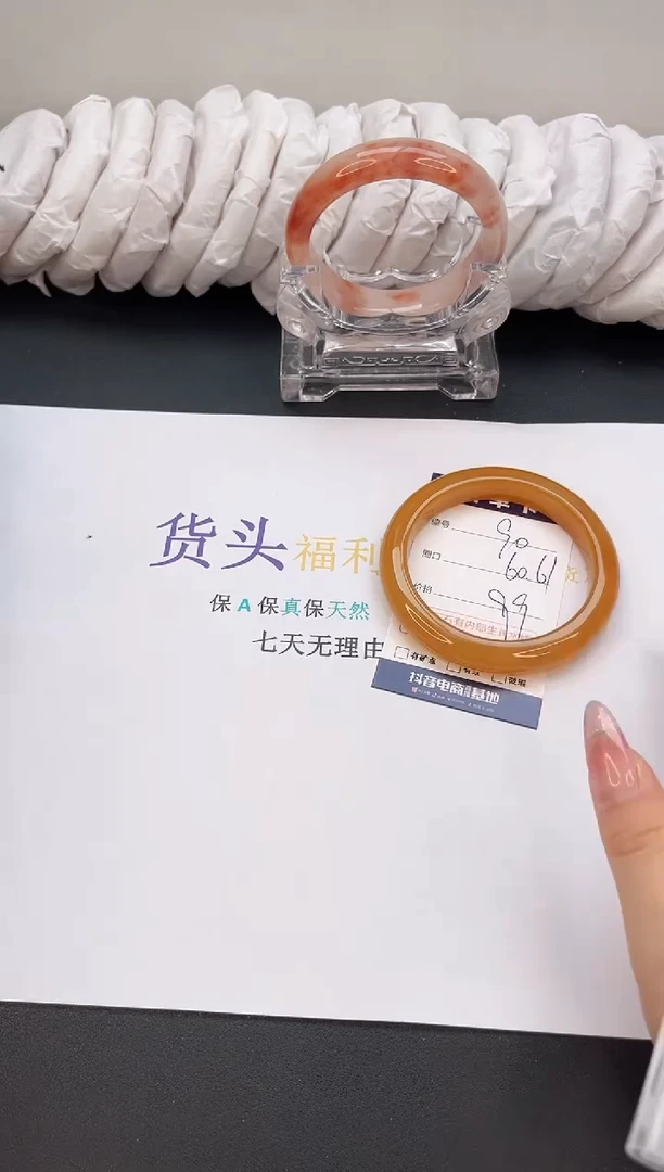 石英质玉手镯未镶嵌90  60-61