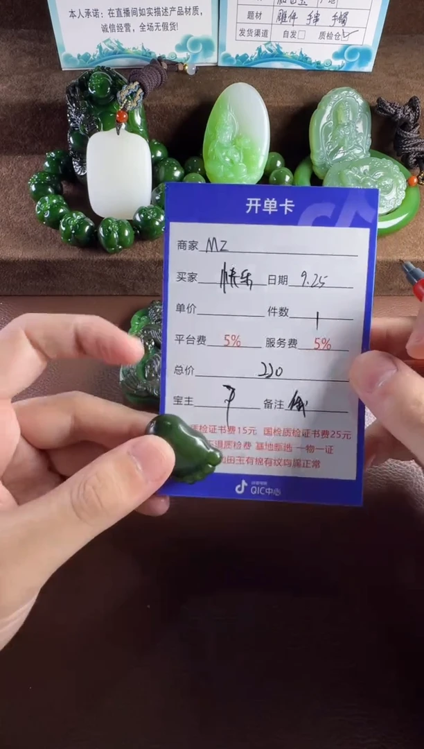 未镶嵌和田玉挂件快*挂件