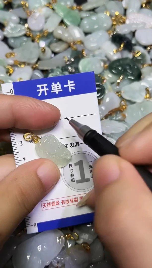 颈饰未镶嵌翡翠天然A货翡翠