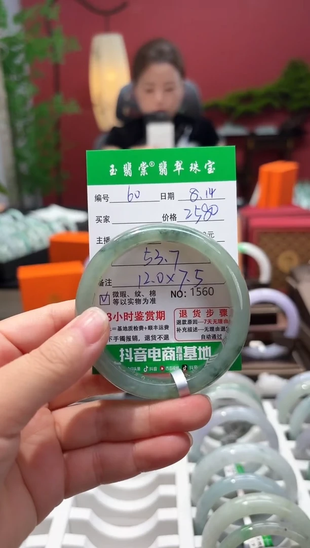 翡翠手镯未镶嵌翡翠60
