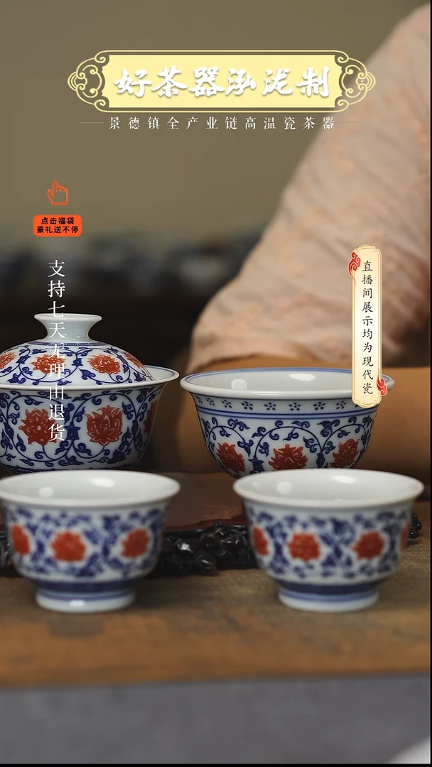 其他或**.4件套，，，，，，，，，，，