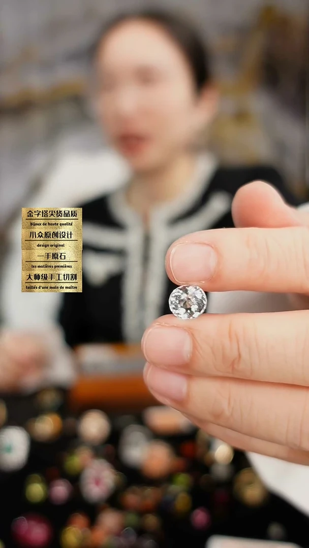 【闪购商品】托帕石裸石未镶嵌刻面椭圆白托帕