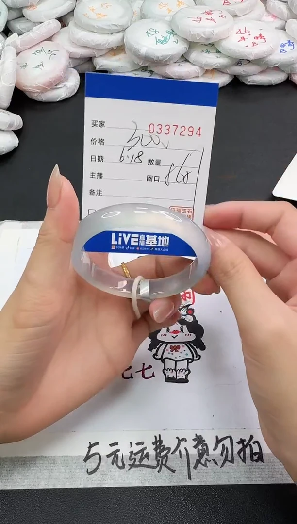 玛瑙/玉髓手镯未镶嵌7294