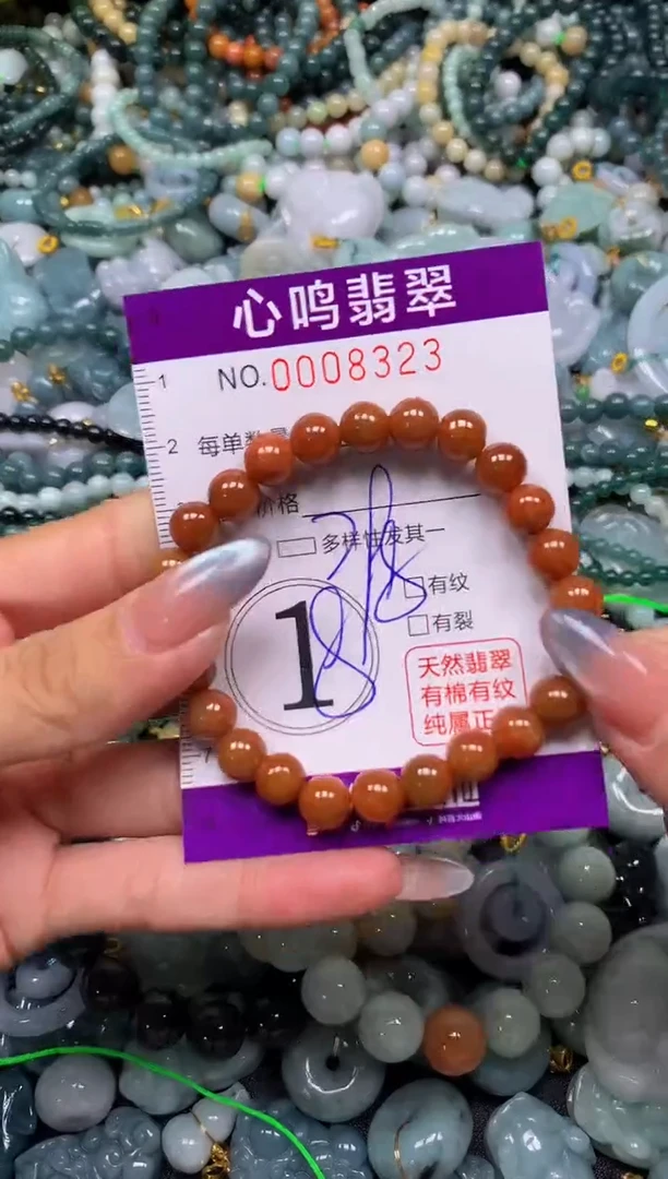 颈饰未镶嵌翡翠闪购008323